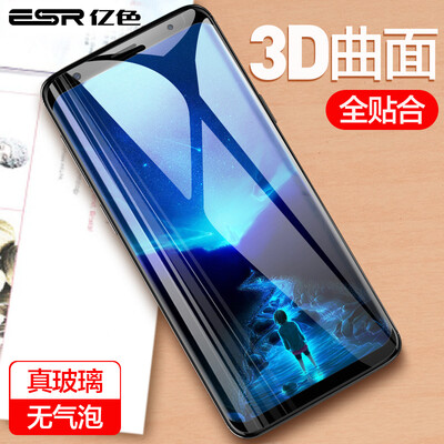 

ESR Samsung s9 Steel s9 Мобильная пленка Неполный экран Взрывозащищенный Анти-отпечаток Закаленное стекло Защитная пленка Черный