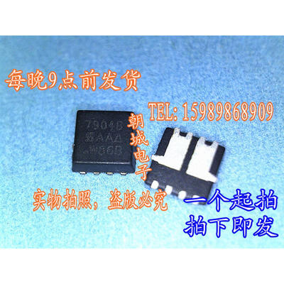 

5pcs/lot SI7904B 7904B MOSFET(Metal Oxide Semiconductor Field Effect Transistor)