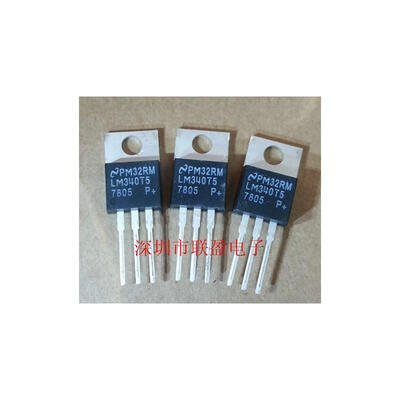 

Free Shipping 20pcs LM7805CT LM7805 Voltage Regulator NS TO-220