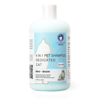 

Snow scented cat special shampoo four-in-one pet shampoo shower gel fluffy soft shampoo bath long hair cat for 500ml