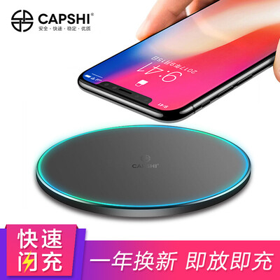 

Capshi Apple 8 / X Беспроводное зарядное устройство Qi Wireless Fast Charger Универсальный QC2.0 Android Phone USB Зарядная подставка для iPhoneX / 8Plus / Samsung 8edge