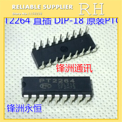 

100PCS/lot PT2264 DIP18 Wireless remote control chip