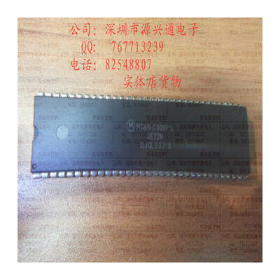 

Free Shipping 10PCS/LOT MC68HC000P10 DIP new in stock electronic IC kit