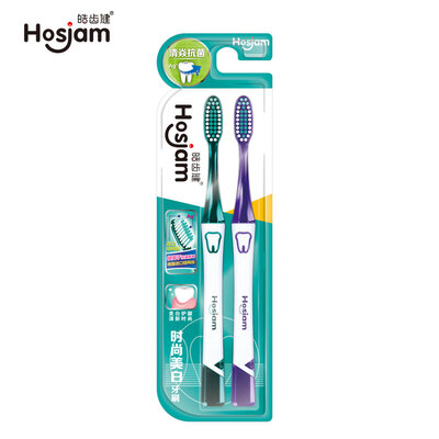 

Hosjam Fashion Toothbrush 2 Pack