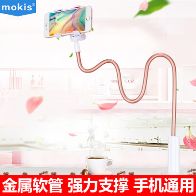 

Mochis MOKIS mobile phone stand lazy stent bedside support desktop support live drama lazy phone support 85cm rose gold