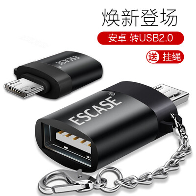 

ESACSE Micro Andrews to USB20 adapter one head Android data cable U disk keyboard mouse game for Huawei vivo glory millet&other send lanyard black stone