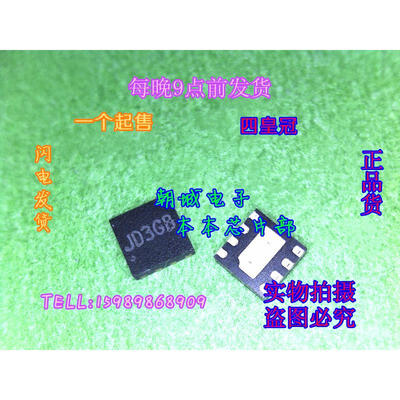 

10pcslot SY8003ADFC SY8003A SY8003 JD3GB JD3VA JD3HZ