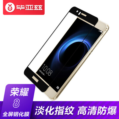 

Iska (ESK) HUAWEI Huawei слава 8 закаленная пленка 3D поверхность полный экран HD взрывозащищенный мобильный телефон защита фильм обновление JM305-черный