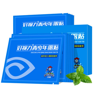 

Good vision eye stickers to ease eye fatigue 18 packaging eye stickers