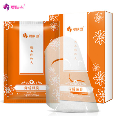 

Facial Mask sheet 7PCS IFZA Natural Serum Soothing Repair Skin Care korean face mask anti acne Brighten Hydrating Shrink pores