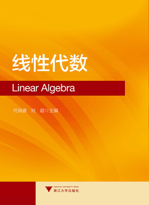 

线性代数