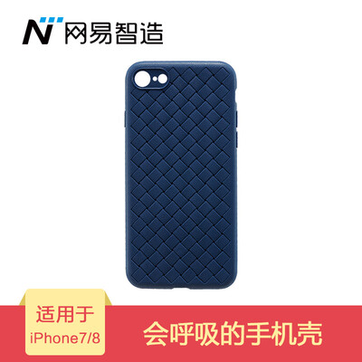 

Netease выбирает Netease Zhizhi iPhone7 / iPhone8 раковина для телефона сплетенная модель мягкая оболочка все включено устойчивая к износу износостойкая синяя