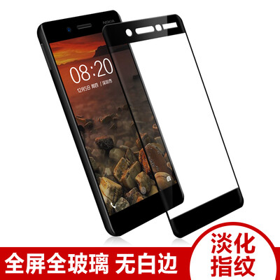 

MEIYI Nokia 7 Стальная пленка Защитная пленка для мобильного телефона для Nokia 7 Black
