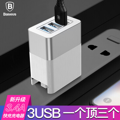 

Зарядное устройство Baseus быстро заряжает три USB-порта с несколькими портами 3,4A для зарядки Apple / Android-телефон для iPhoneX / 8/7 / 6s Plus с беспроводным зарядным устройством серебристого цвета