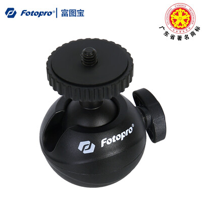 

Fotopro MH-1 Ball Head DSLR Micro Single Mini Portable Camera Mobile Photography Tripod Head Accessories