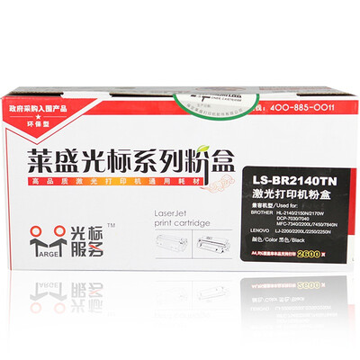 

Lai Sheng cursor series LS-BR2140TN laser printer toner cartridge for brother HL-21402150N2170W DCP70307040