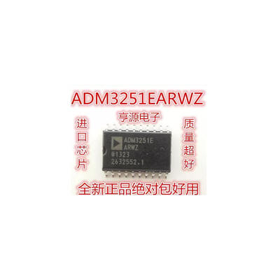 

ADM3251EARWZ ADM3251 ADM3251EAR The origina 10pcs/lots Free Shipping