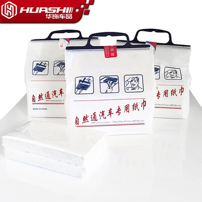 

Huashi car tissue box paper towel car special paper towel car sun visor paper towel refilling auto supplies 5 lifting