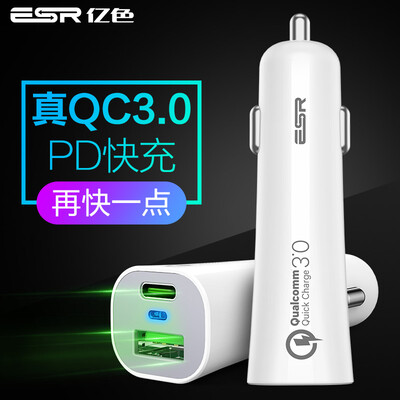 

Billion color ESR Car Charger Dual USB Car Charger QC30 fast charge PD fast charge Apple Andrews Type-C interface Universal mod