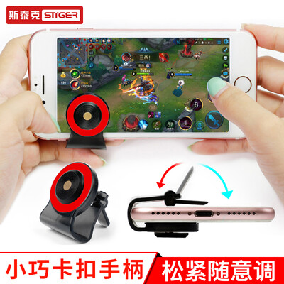 

Steiger Stigger King glory game controller mobile phone rocker sucker screen wilderness action across the fire line Apple Android phone universal red