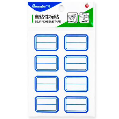 

GuangBo 80 sets of self-adhesive label stickers 23 33mm self-adhesive stickers ZGT9195