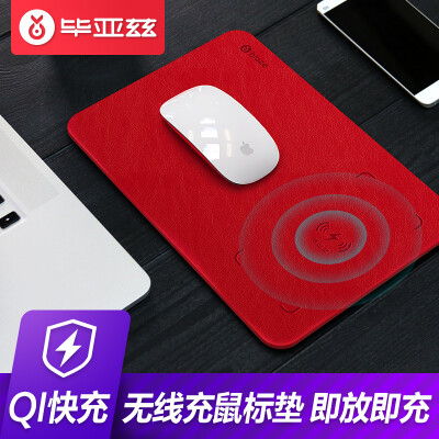 

Biaze Apple 8X Wireless Charger Qi Quick Charger Mouse Pad Fast Charge Stand Support iPhoneX8PlusSamsung S678edge M18 Red