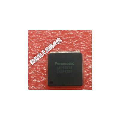 

10pcs/lot AN16638A AN16638 Free Shipping NEW IC