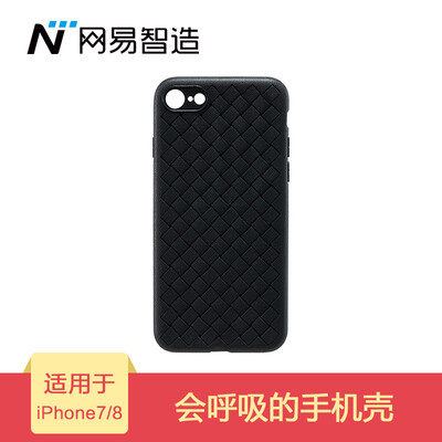 

Netease выбирает Netease Zhizhi iPhone7 / iPhone8 Mobile Shell Woven Soft Shell All-in-one Wearable Black