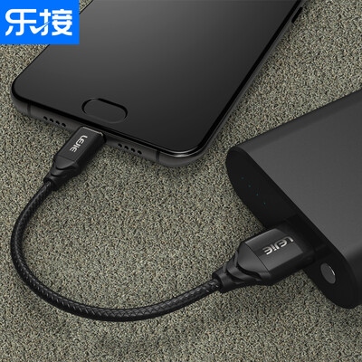 

LEGO LEJIE Type-C data cable mobile phone charging Po power short-term 025 meters black for millet one plus 2 glory 8 HUAWEI LUTC-2025B