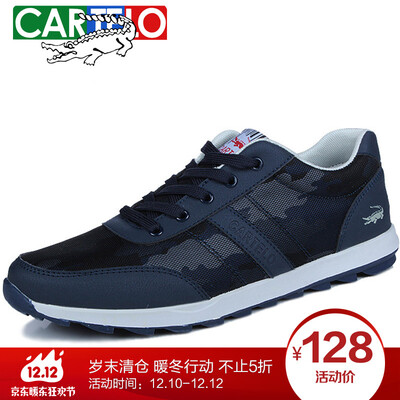 

CARTELO men's casual shoes British fashion board running shoes, sports shoes