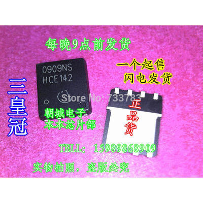 

10pcslot BSC0909NS 0909NS 12 A 30 V 00091 ohm N-CHANNEL Si POWER MOSFET