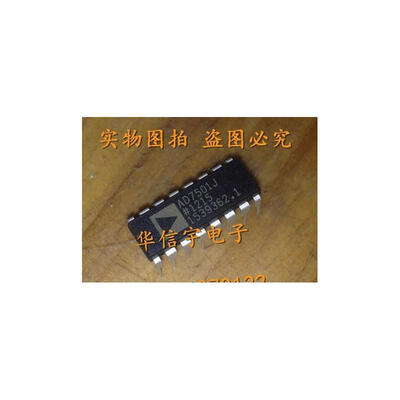 

10pcs/lot AD7501JNZ AD7501JN AD7501J AD7501 DIP16 in stock new and Original IC Free Shipping