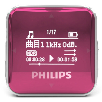 

Philips SA2208 Mini Athletic MP3 Player 8G (With Built-In FM Radio