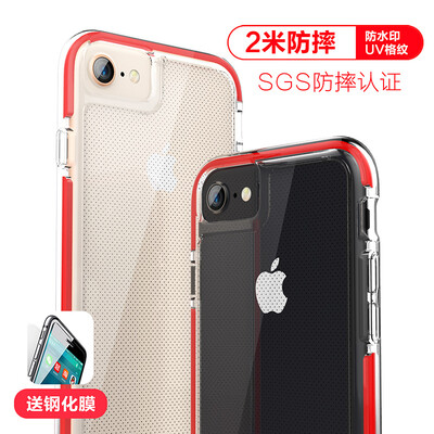

ESCASE Apple 78 Phone Case iPhone7 8 Phone Case Two-color Earthquake All-Around Silicone Soft Sleeve Color Border Corner Anti-Drop 2m ES-78 Chinese Red