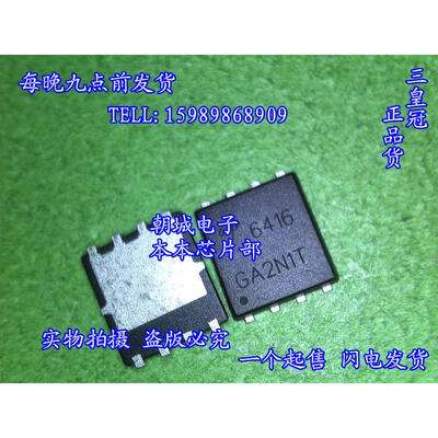 

10pcs/lot AON6416 AO6416 6416 MOSFET(Metal Oxide Semiconductor Field Effect Transistor)