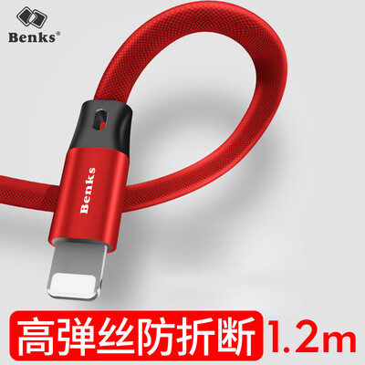 

Bonks Apple iPhoneX / 8 / 8Plus / 7 / 6s Линия для зарядки данных Apple Lightning Connector Зарядка кабеля для передачи данных Сломанный китайский красный 1.2m