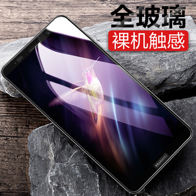 

ESR Huawei mate10pro закаленный фильм mate10pro мобильный телефон фильм полный охват экрана анти-синий анти-отпечаток стекла фильм черный