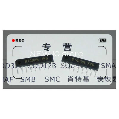 

Free shipping 10pcslot B1403N LB1403N new original