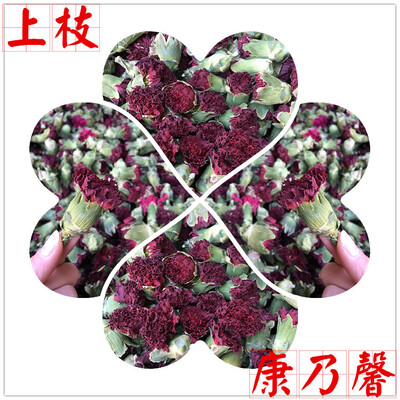 

Chinease Flower Tea Carnation flower tea whole flower carnation tea 500g F239