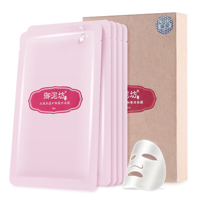 

Роскошная минеральная маска 5шт. (Осветляющая влага)