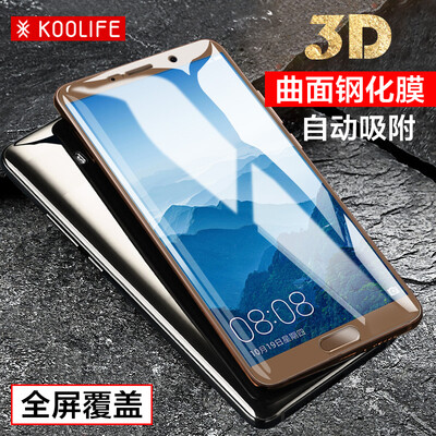

KOOLIFE Huawei MATE10 3D Автоматическая адсорбционная стальная мембрана / полноэкранная пленка Стеклянная пленка ALP-AL00 Защитная пленка для мобильного телефона для Huawei Mate 10- Mochakin