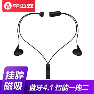 

BIAZE Sports Bluetooth Headset Magnetic Hanging Bluetooth Headset 41 Stereo In-ear Support Samsung Huawei OPPO Apple Android Universal Edition D25 Black