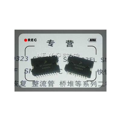 

20pcs/lot Free shipping MC33385DH MC33385 in stock