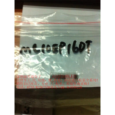 

5pcs/lot MC10EP16D HEP16 MSOP8 new&original electronics kit in stock ic