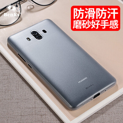 

Bonks Huawei Mate10 Mobile Phone Case All-inclusive Mobile Shell mate10 Scrub All-inclusive Mobile Phone Protection Shell Slim Feel Shell White