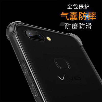 

ESCASE естественного X20Plus X20 Plus телефона оболочка мобильного телефон устанавливает все включен чехол для подушки безопасности мягкой оболочки DROP (строп отверстия) через черный телефон оболочка Vivo
