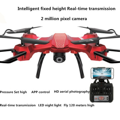 

Intelligent fixed-height drone aerial-controlled aircraft four-axis aircraft child-resistant helicopter