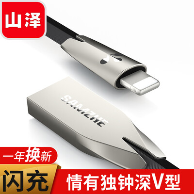 

Yamazawa SAMZHE Apple data cable mobile phone charger cable power cord 025 meters for iPhone8X5S6s7PlusiPad Air Mini LX025H