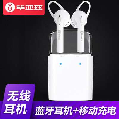

BIAZE Apple Bluetooth Headset Mini Bluetooth 42 In-ear Binocular Phone Earbuds for iPhone8XiPhone77plus66plus D18-White