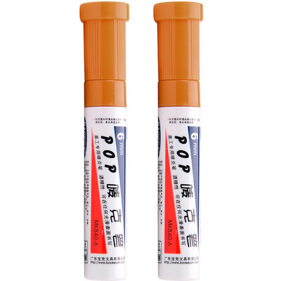 

BAOKE BAOKE MK840-6 POP Mark pen poster advertising pen color marker pen 6mm 2 support brown